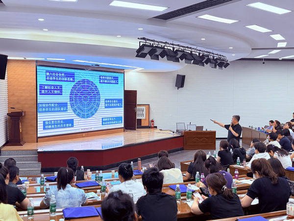 正规股指配资开户官网 黑龙江省“金种子”校长研学领导力提升实训班正式启动